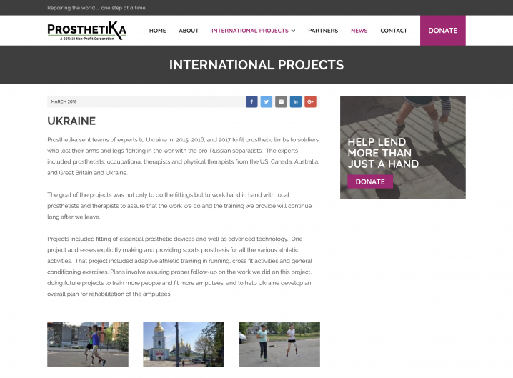 Prosthetika Project detail page